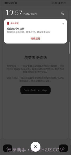 Mi Control Center截图3