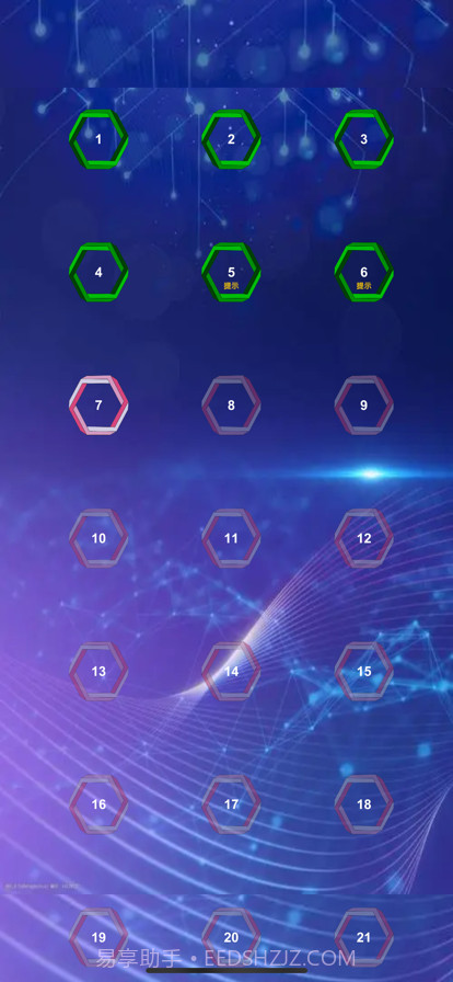 一笔定乾坤截图5