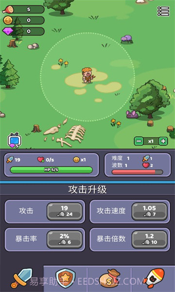 再过来我就动手了无敌版截图2 再过来我就动手了无敌版截图2