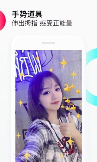 抖音浏览器截图1