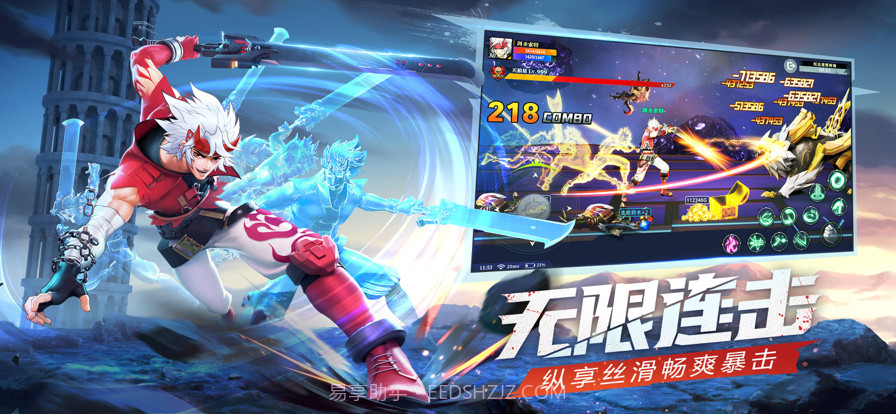 神陵武装：巅峰赛截图2