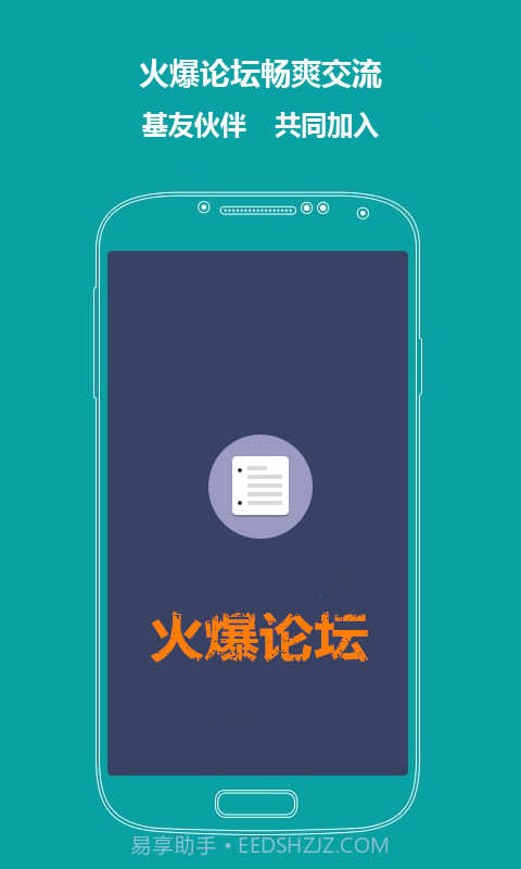 全民飞机大战辅助攻略截图4