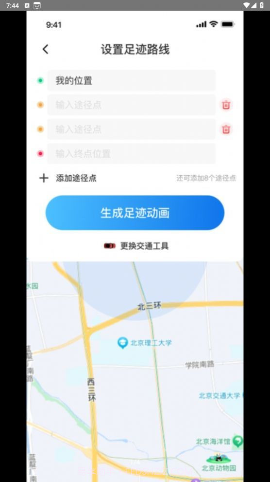 天眼足迹地图截图3 天眼足迹地图截图3