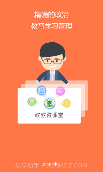 三秦先锋截图2 三秦先锋截图2