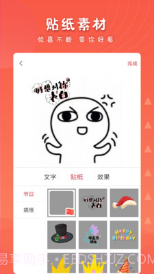 男生女生头像大全截图4