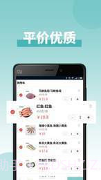 怡家汇品截图2 怡家汇品截图2