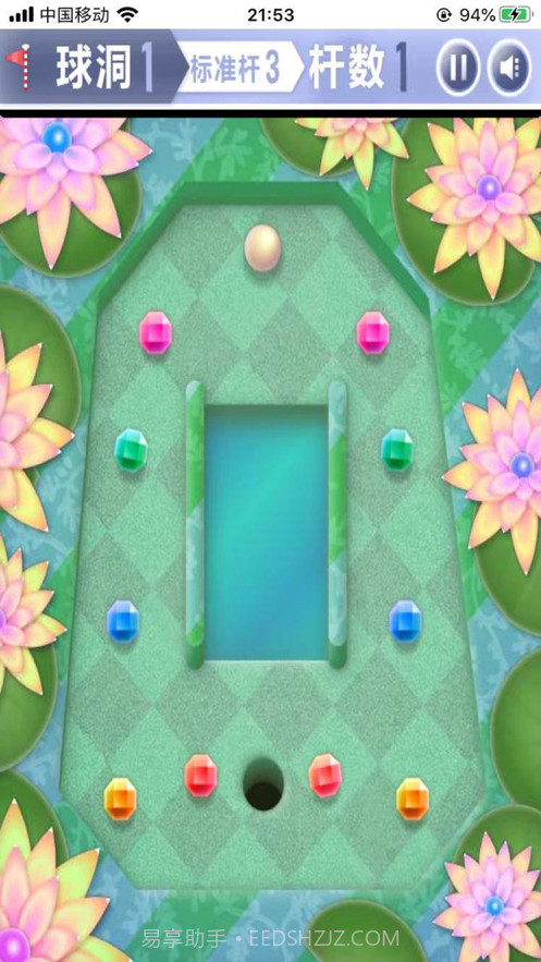 高尔夫乐园截图3 高尔夫乐园截图3