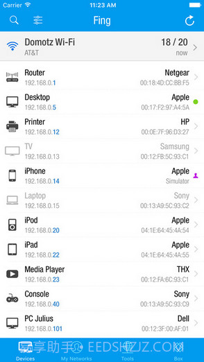 Fing截图1