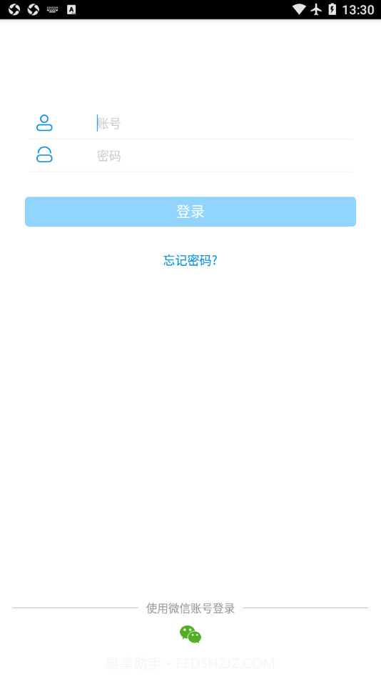 奶牛一点通截图2