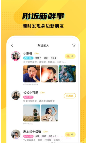 CM语音(orangy)截图1