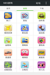 FC NES游戏截图1 FC NES游戏截图1