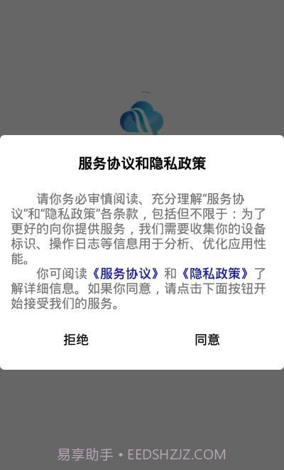 华云趣学截图3 华云趣学截图3