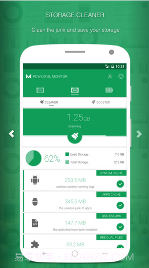 强力监测截图3 强力监测截图3