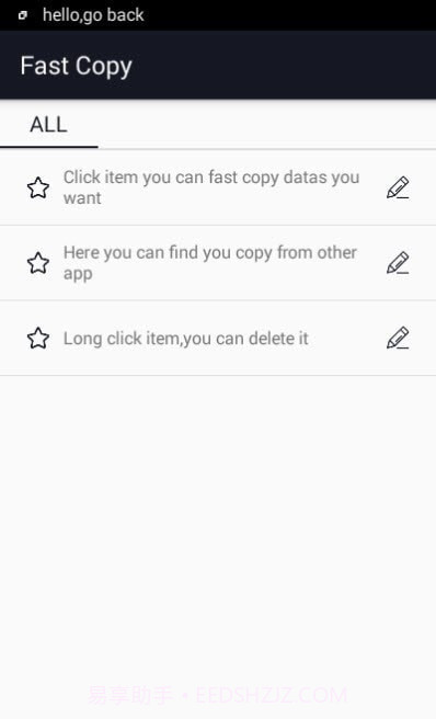 FastCopy截图2 FastCopy截图2