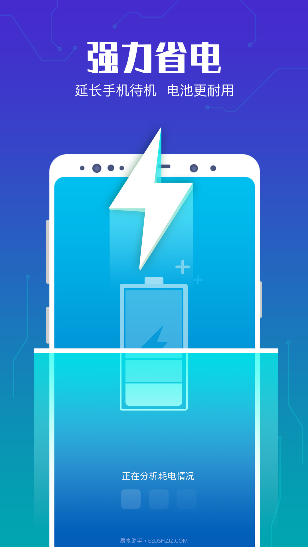 全盛清理王截图2