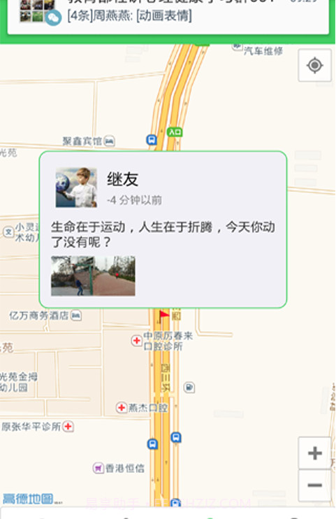 1001截图4 1001截图4