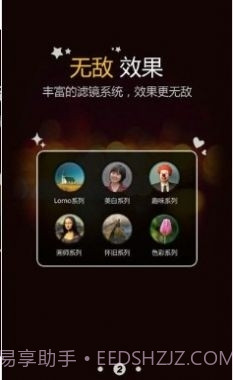 百变相机变年轻截图2