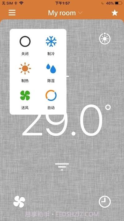 东芝空调截图1 东芝空调截图1