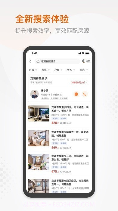 塘鹅租售截图4 塘鹅租售截图4