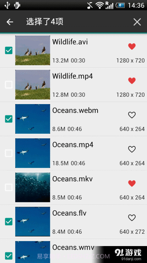 ZZPlayer正式版免费版截图4 ZZPlayer正式版免费版截图4