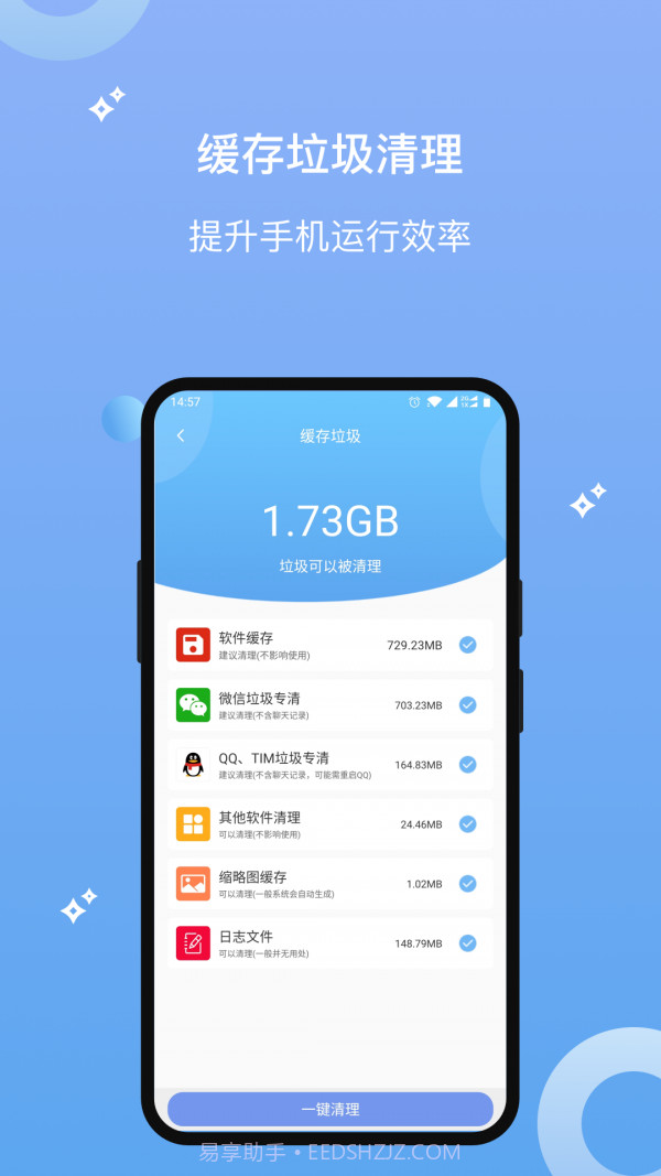 数据清理恢复大师截图5