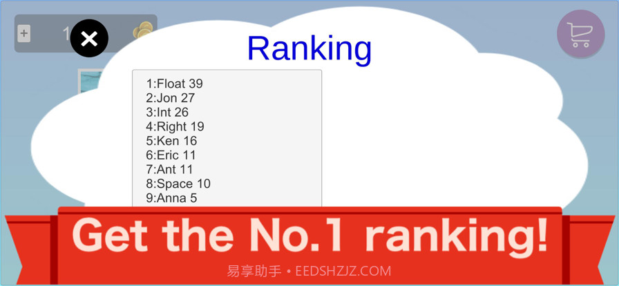 企鹅在天空中飞翔截图3