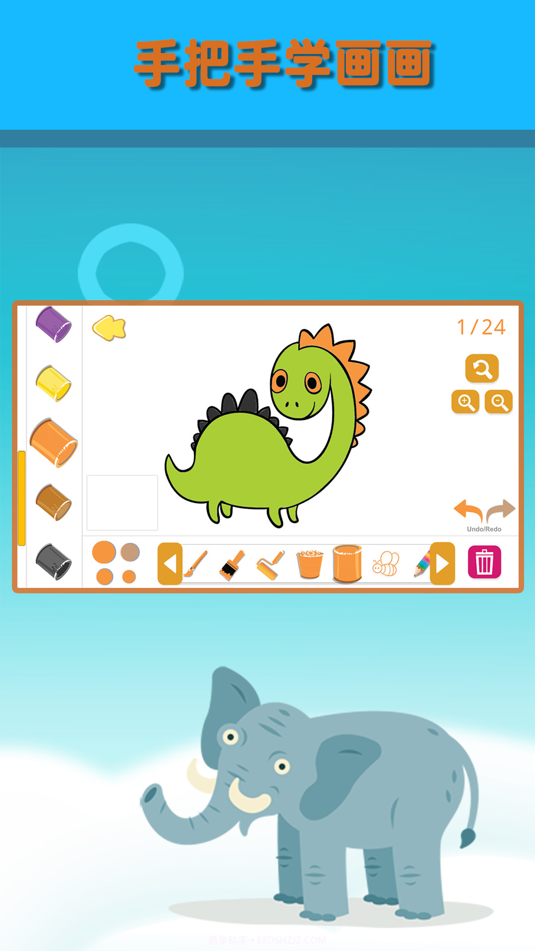 宝宝学涂画截图2