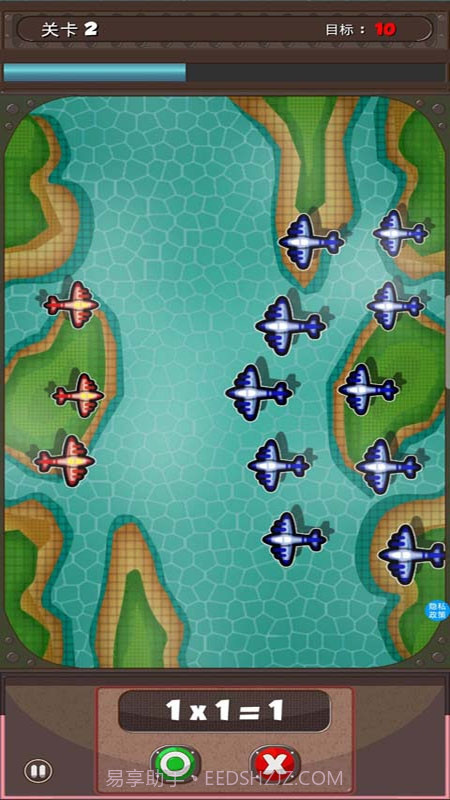 奥特曼学数学截图1