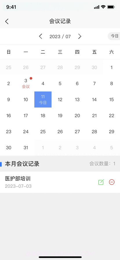 智慧养老OA截图1