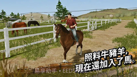 国产卡车FS20截图3 国产卡车FS20截图3