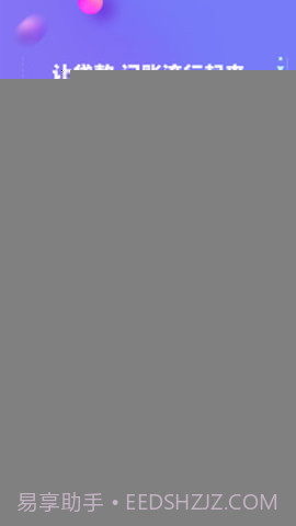 安逸白卡记账(安逸白卡)截图1 安逸白卡记账(安逸白卡)截图1