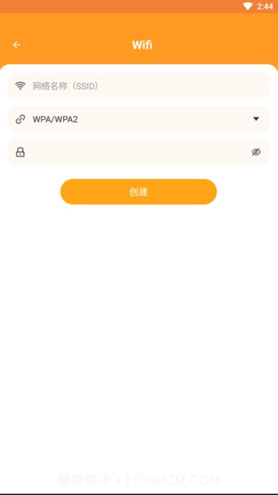 九九全能扫描截图4