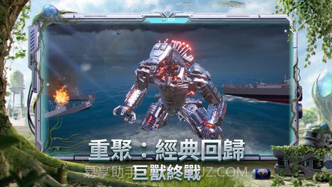 PUBG中文版截图1