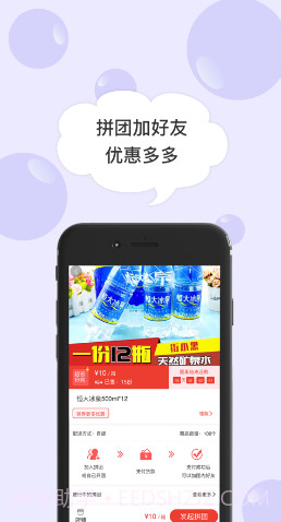 街小嘿截图1 街小嘿截图1