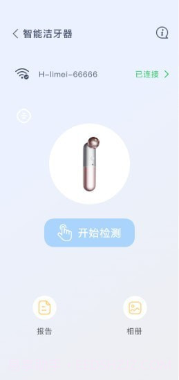 知一有品截图2 知一有品截图2