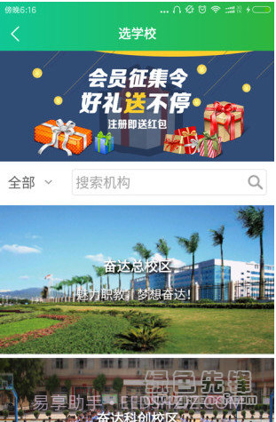 任我选|任我选下载V3.18 最新版截图1