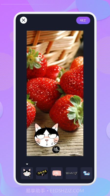 王牌录屏截图3 王牌录屏截图3