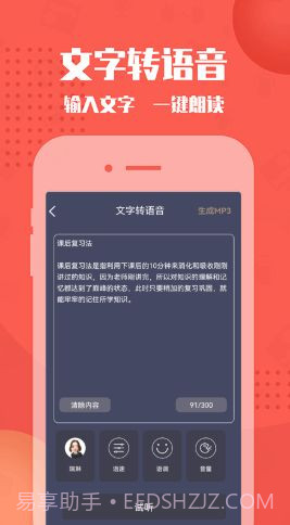 幕后大师截图2 幕后大师截图2