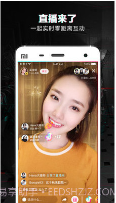 抖音点赞涨粉加关注神器(抖音点赞防掉安全版)V1.1.0 最新版截图2 抖音点赞涨粉加关注神器(抖音点赞防掉安全版)V1.1.0 最新版截图2