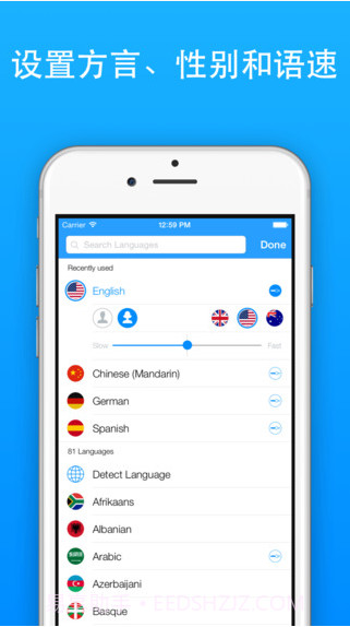 免费翻译家截图4 免费翻译家截图4