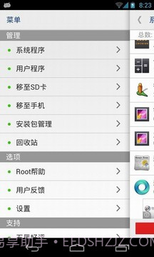 Root Rom Release截图1