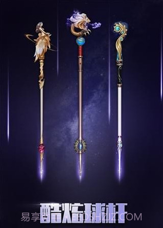 台球帝国百度版截图4 台球帝国百度版截图4