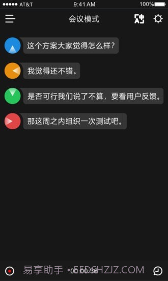 时空壶截图4 时空壶截图4