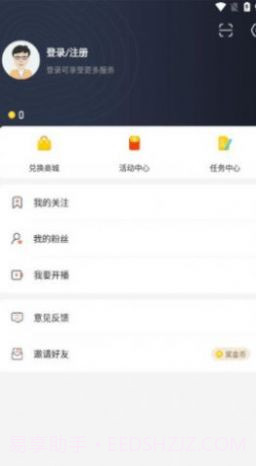 88看球nba直播官网版截图2 88看球nba直播官网版截图2