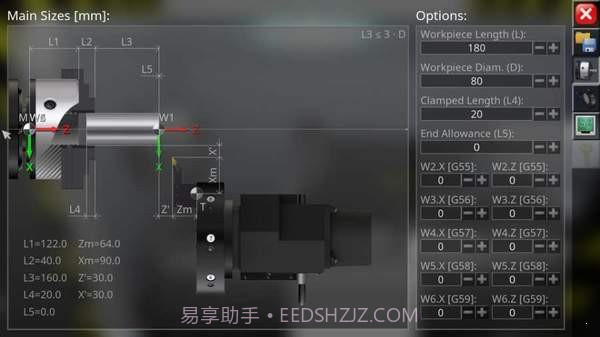 数控模拟器截图2