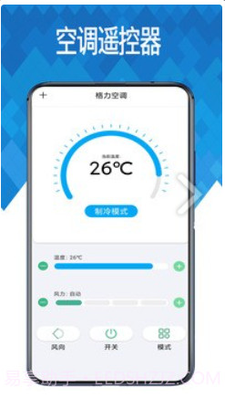 万能空调王截图2