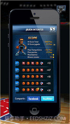 花式投篮大赛截图4