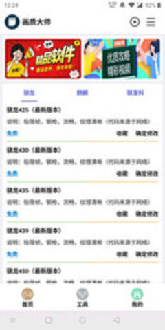 使命召唤美化包截图1