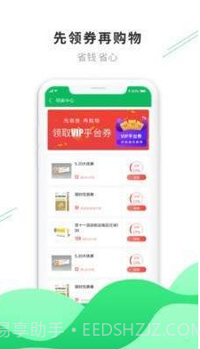 生命元医药截图2 生命元医药截图2