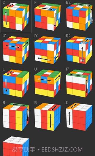 asolver软件截图3